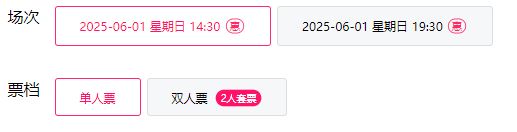 2025闹市喜剧脱口秀即兴喜剧巡演安排—南通如皋站