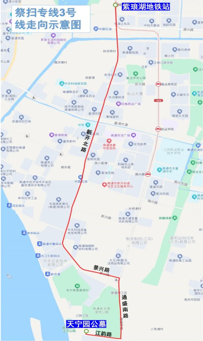 2026南通紫琅湖地铁站天宁园公墓祭扫专线线路走向
