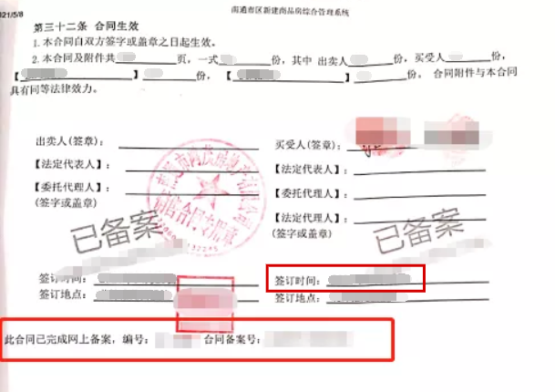 南通公积金提取流程