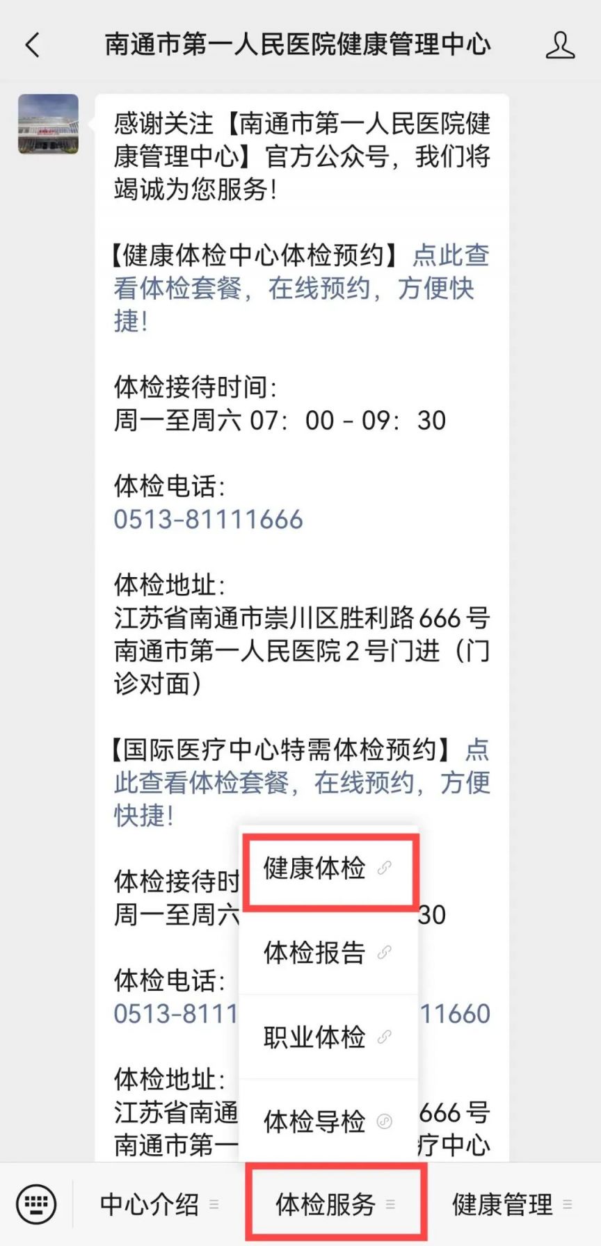 微信图片_20250403105915.jpg