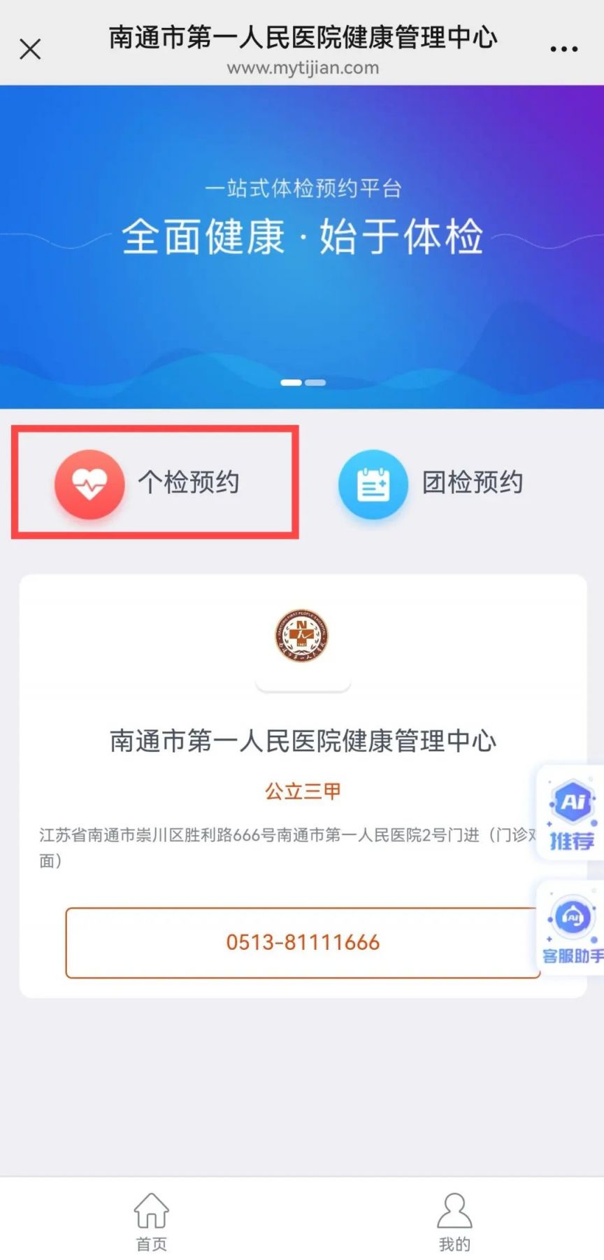微信图片_20250403111457.jpg