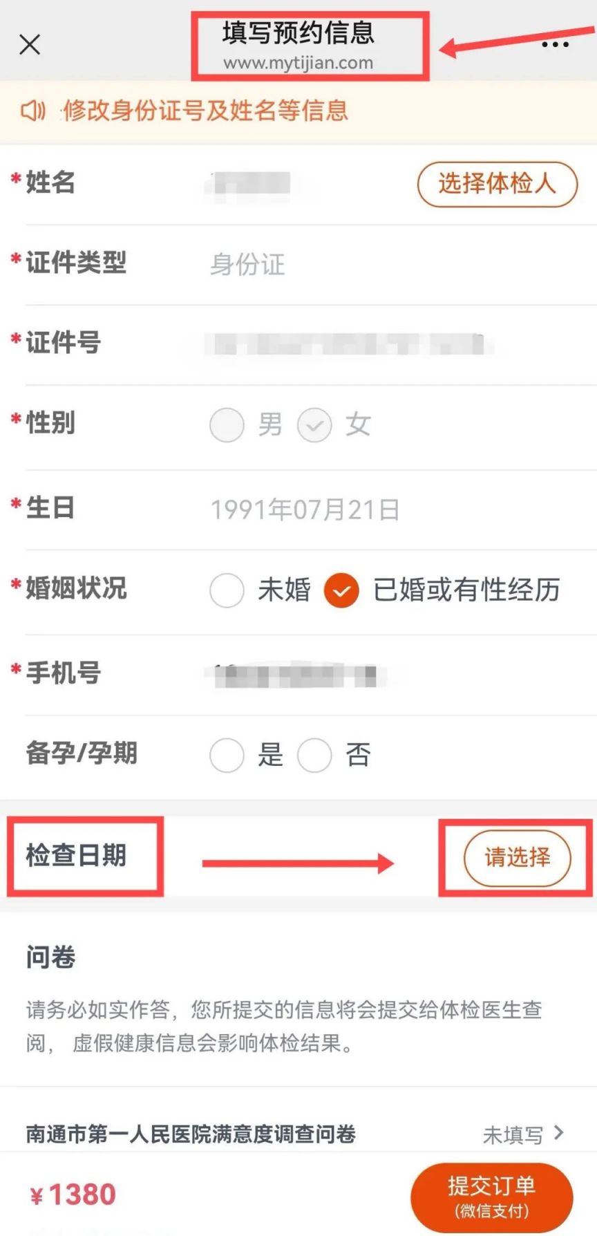 微信图片_20250403141012.jpg