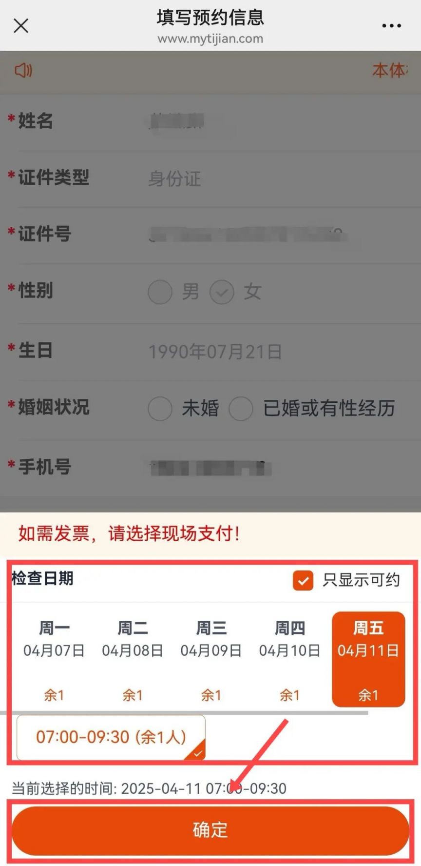 微信图片_20250407091139.jpg