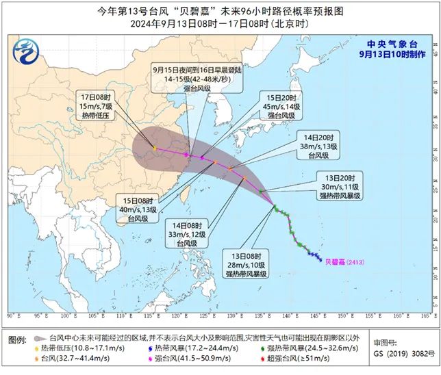 2024第13号台风贝碧嘉对南通的影响有哪些？