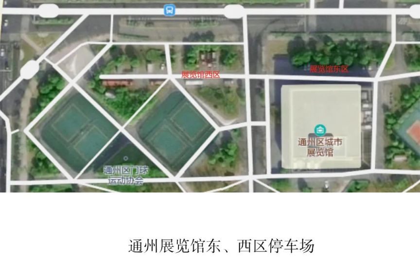 南通通州区诚源建设投资有限公司机动车停放收费方案2025
