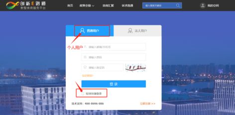 2025南通创新区人才安居租赁申请流程（附入口）