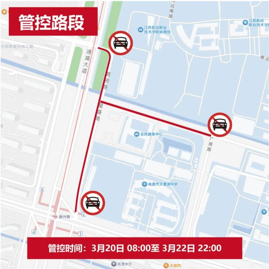 南通马拉松领物领物时间+地点（2025）