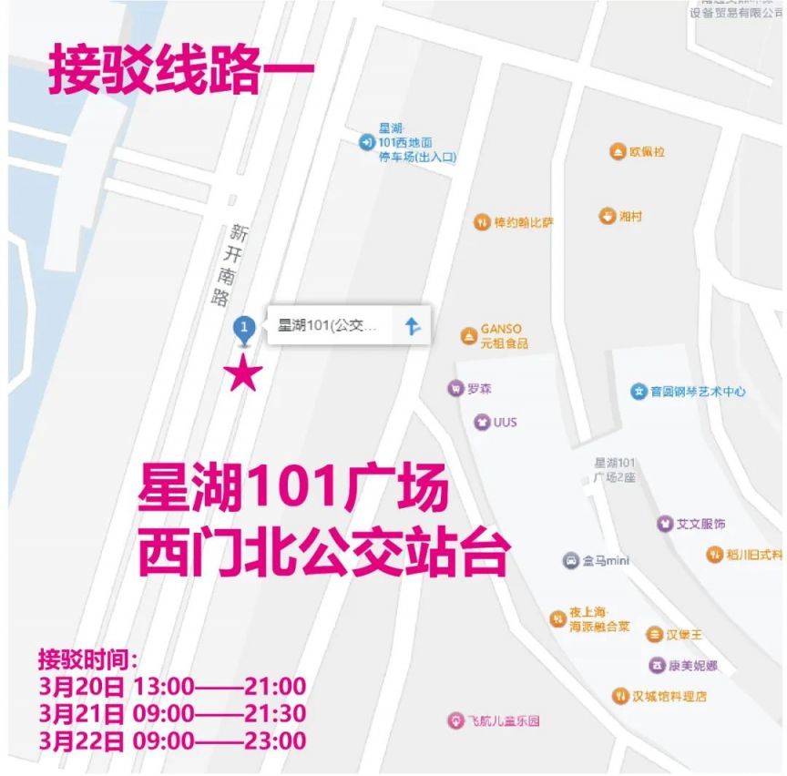 南通马拉松领物领物怎么去？（附交通指南）
