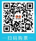 2025南通支云对阵石家庄功夫主场球票价格多少？