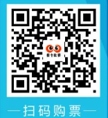 2025南通支云VS石家庄功夫主场球票购票指南