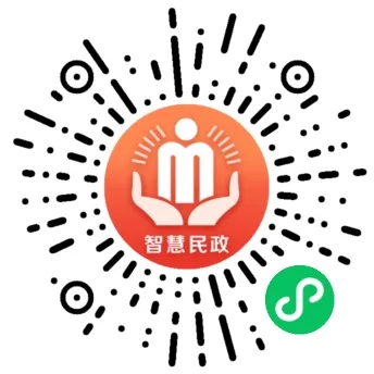2025年南通崇川区居家适老化改造补贴申请入口