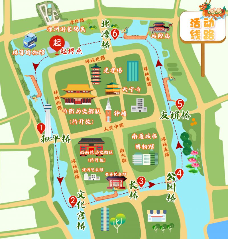 2025南通端午节亲子龙舟赛时间+地点+路线