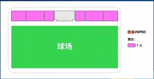 2025江苏省城市足球联赛南通VS常州看台区域一览