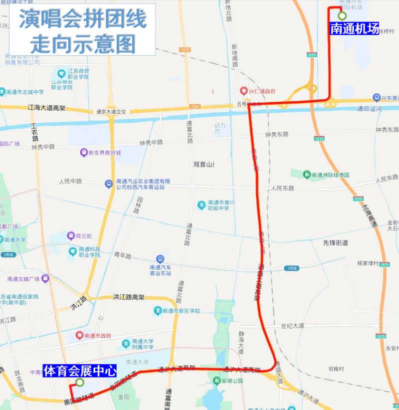 2025南通张韶涵演唱会拼团专线购票入口