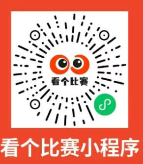 2025江苏城市足球联赛南通VS宿迁购票入口