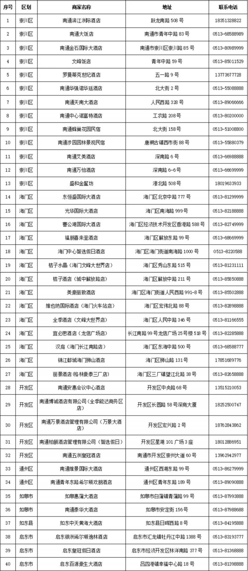 微信图片_20250606104611.jpg
