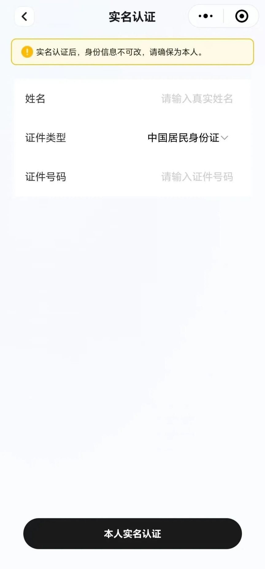 看个比赛APP怎么抢苏超足球联赛的门票?(附流程)