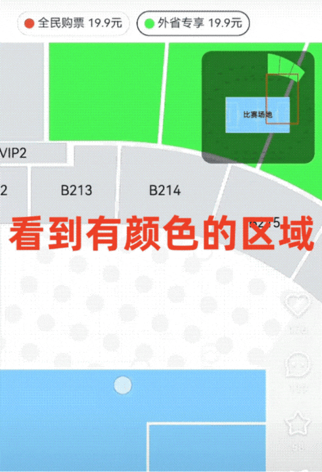 11c0b7647edd626b0cf746ca4eb729b9.gif