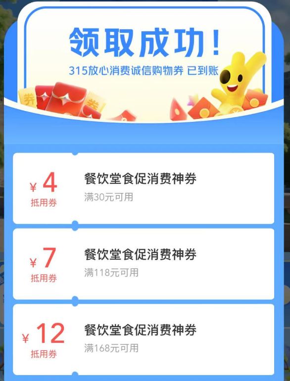 2026江苏发放2000万元线上消费补贴领取指南