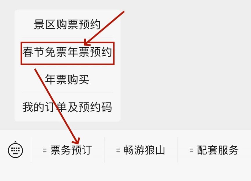 南通狼山国家森林公园游玩攻略(开放时间 门票预约) 南通狼山国家森林