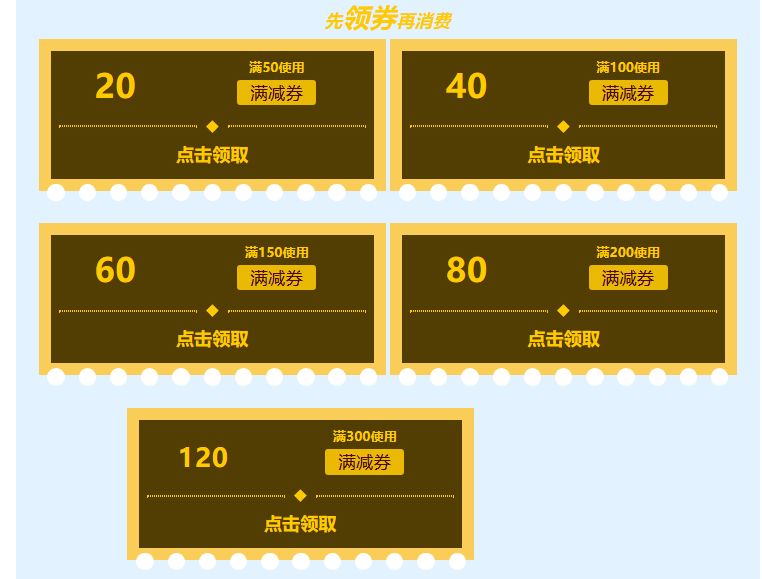 第七轮南通旅游优惠券发放时间 面额