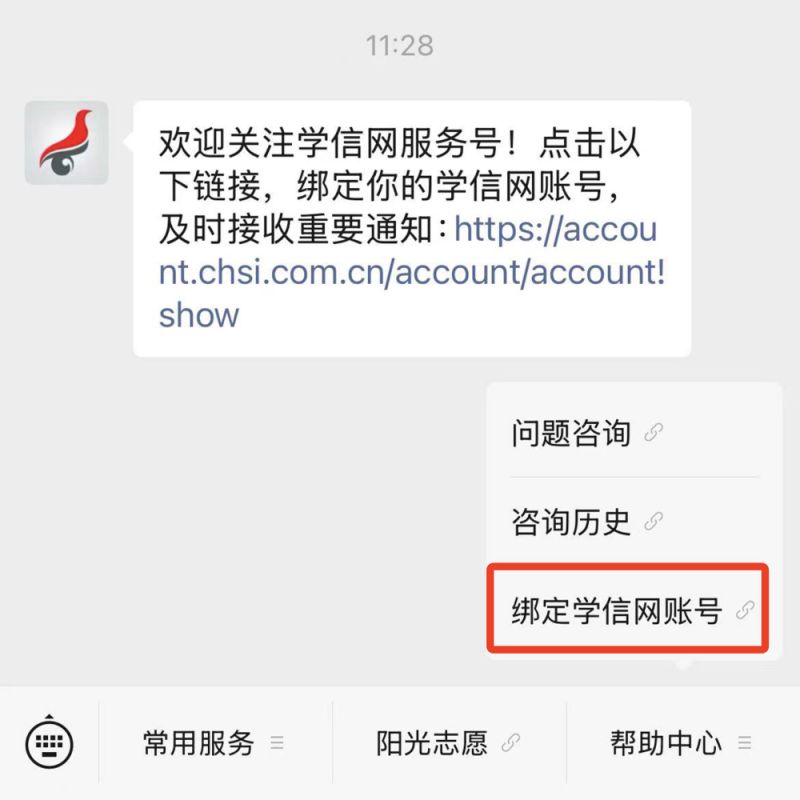 河南省2026年考研初试成绩查询入口汇总