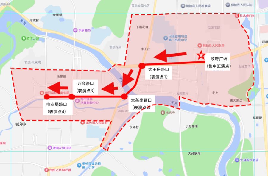 桐柏县2026年元宵节群众文化活动交通管制通告