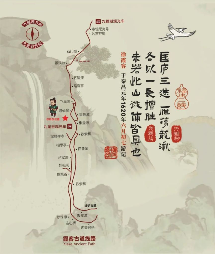 莆田九鲤湖风景区网上购票流程莆田九龙谷门票 套票价格(附购票入口)