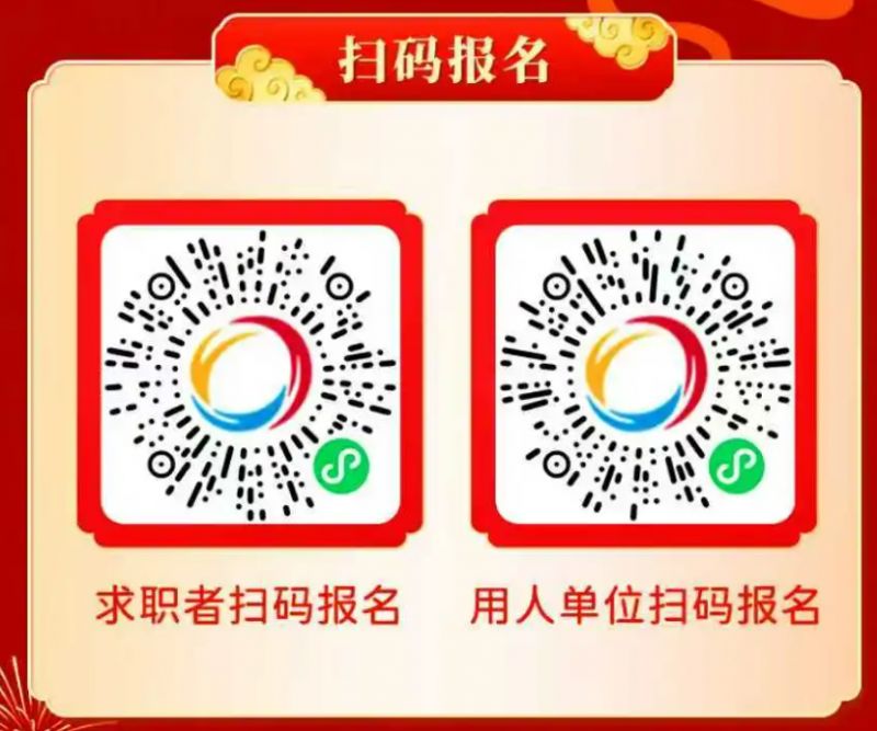 2026年青岛市北区春风行动招聘活动安排