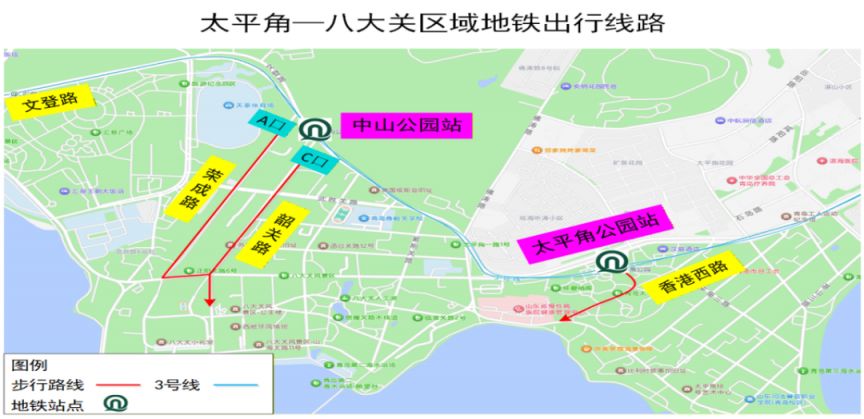 2026青岛奥帆迎新年主题活动交通出行提示
