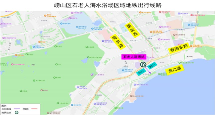 2026青岛奥帆迎新年主题活动交通出行提示