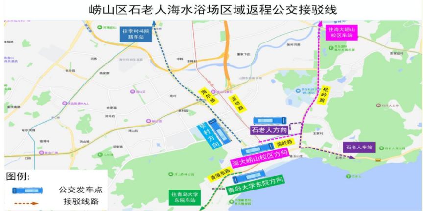 2026青岛奥帆迎新年主题活动交通出行提示
