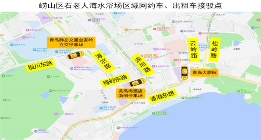 2026青岛奥帆迎新年主题活动交通出行提示