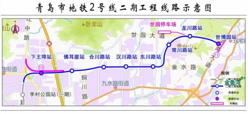 2025青岛地铁2号线二期最新进展（12月30日更新）