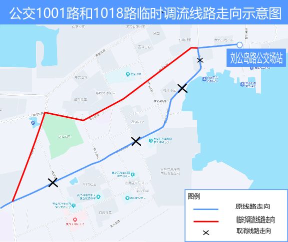 2026关于青岛元宵节期间公交临时调流的通告
