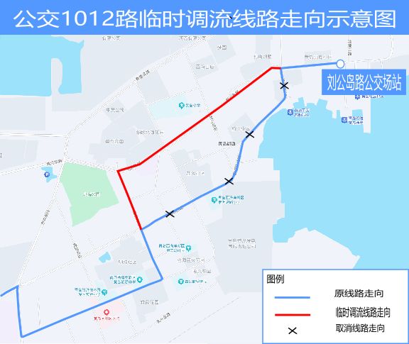2026关于青岛元宵节期间公交临时调流的通告