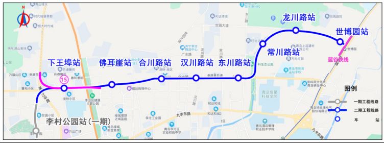 2026青岛地铁2号线二期站名命名与更名公示