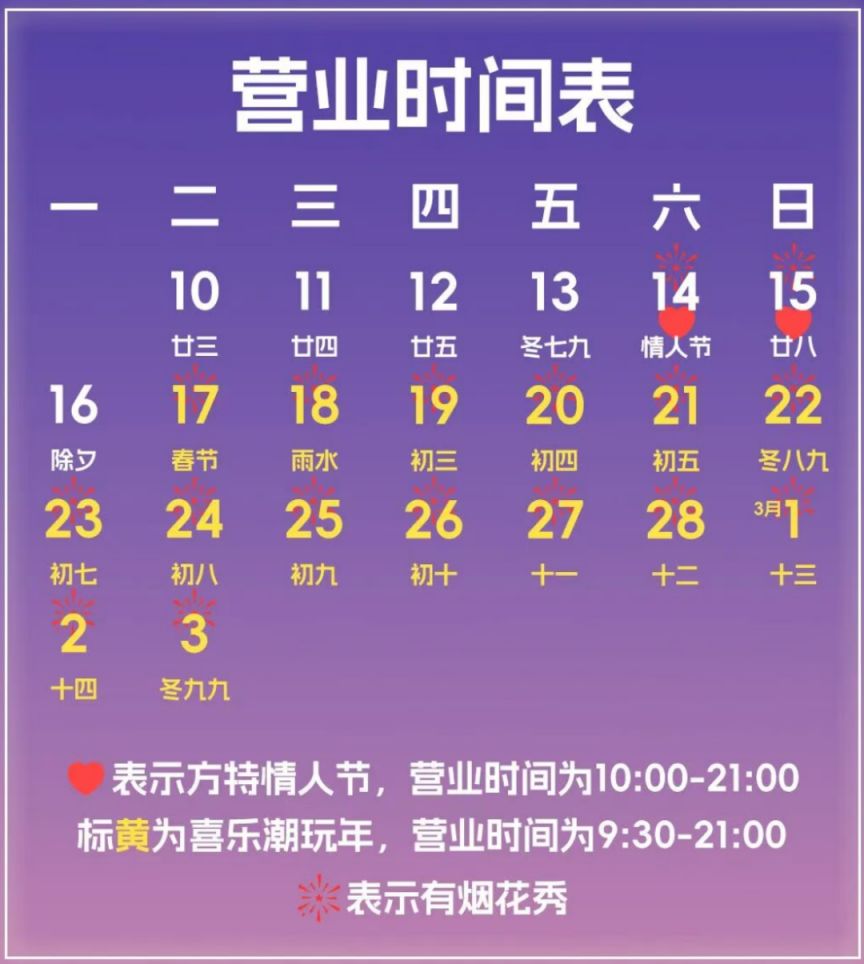 2026春节期间青岛哪里有舞龙舞狮活动？