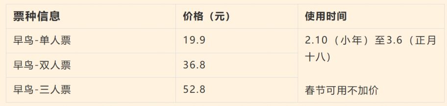 2026青岛世界博览城马年灯会攻略（时间+门票+看点）