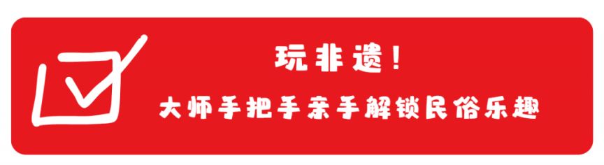 2026青岛萝卜元宵糖球会海云庵会场游玩攻略
