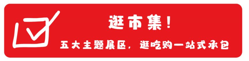 2026青岛萝卜元宵糖球会海云庵会场游玩攻略