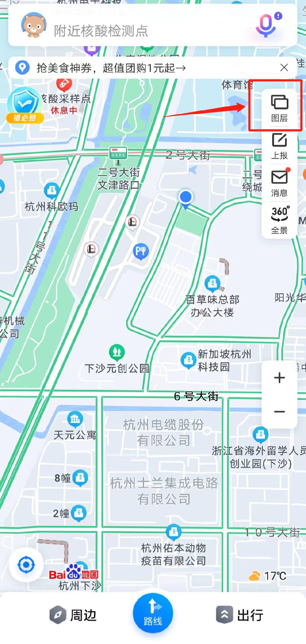 如何通过百度地图查看秦皇岛限行区域图？