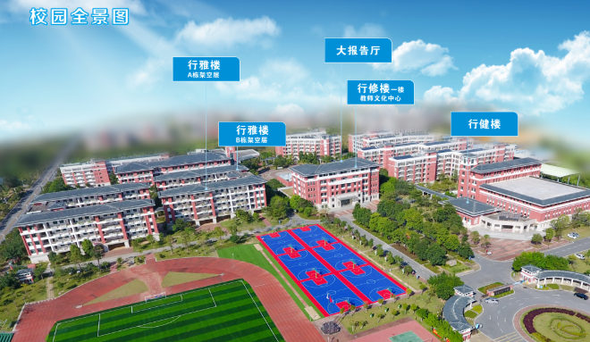 2022清远市第一中学录取结果查询 2022清远市第一中学录取结果查询