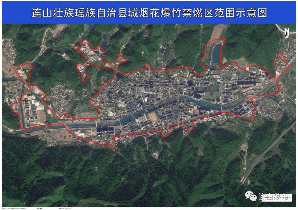 2023连山县禁止燃放烟花爆竹通告