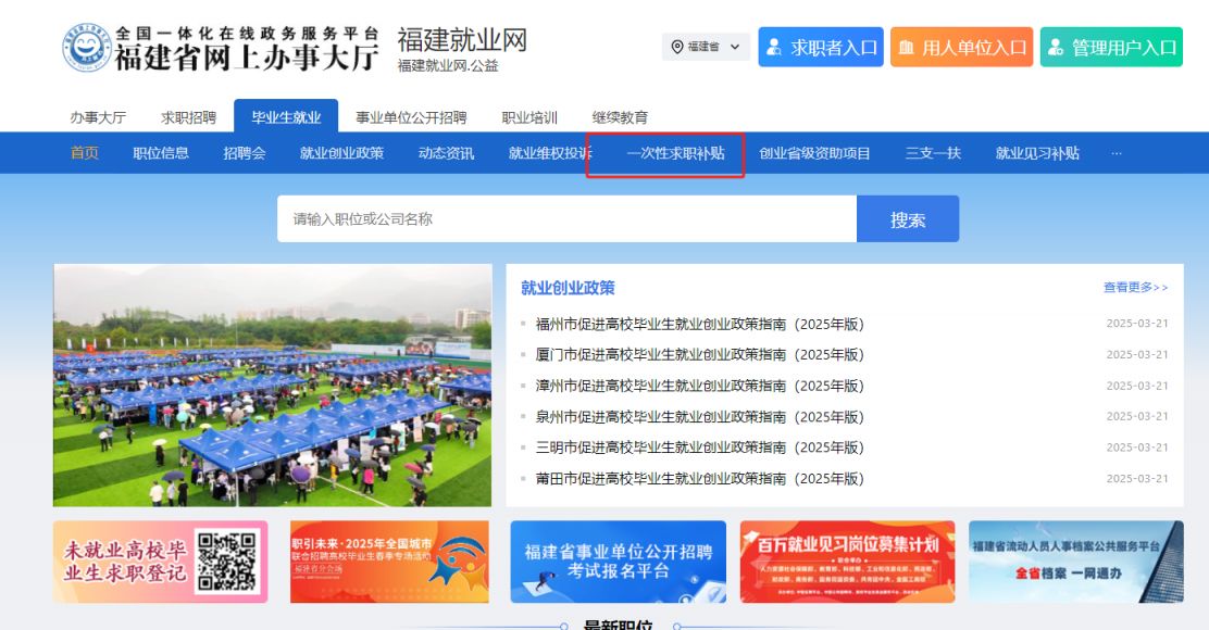 网站页面设计如何成为你的线上门面