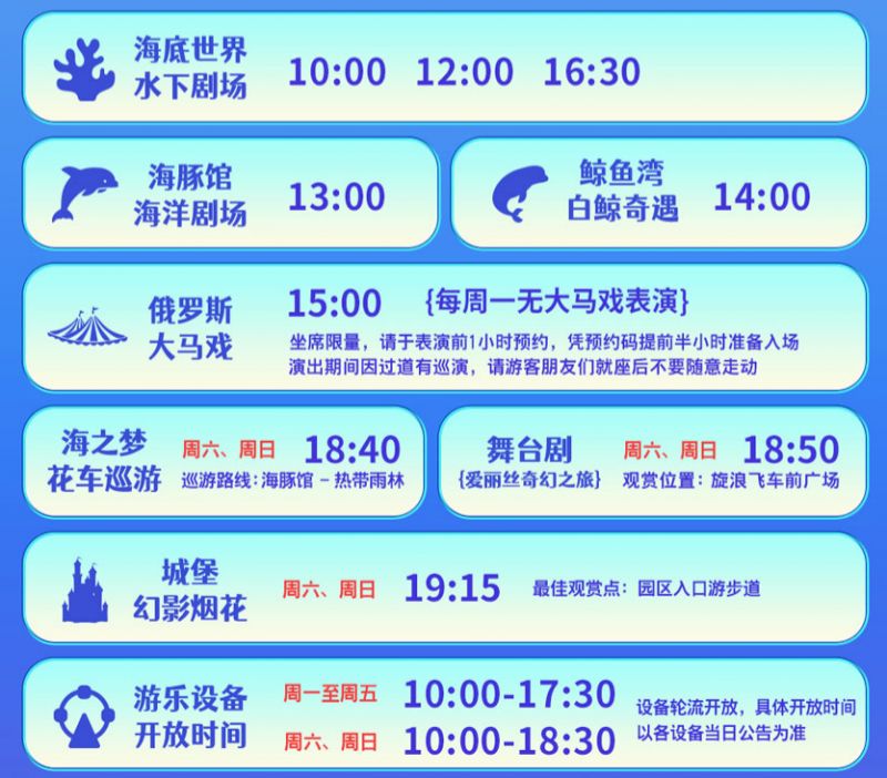 2025泉州端午节海洋王国有什么活动？