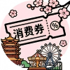 默认图片