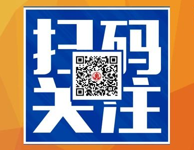 汕头第50次骨灰集体海葬活动家属能参加吗?