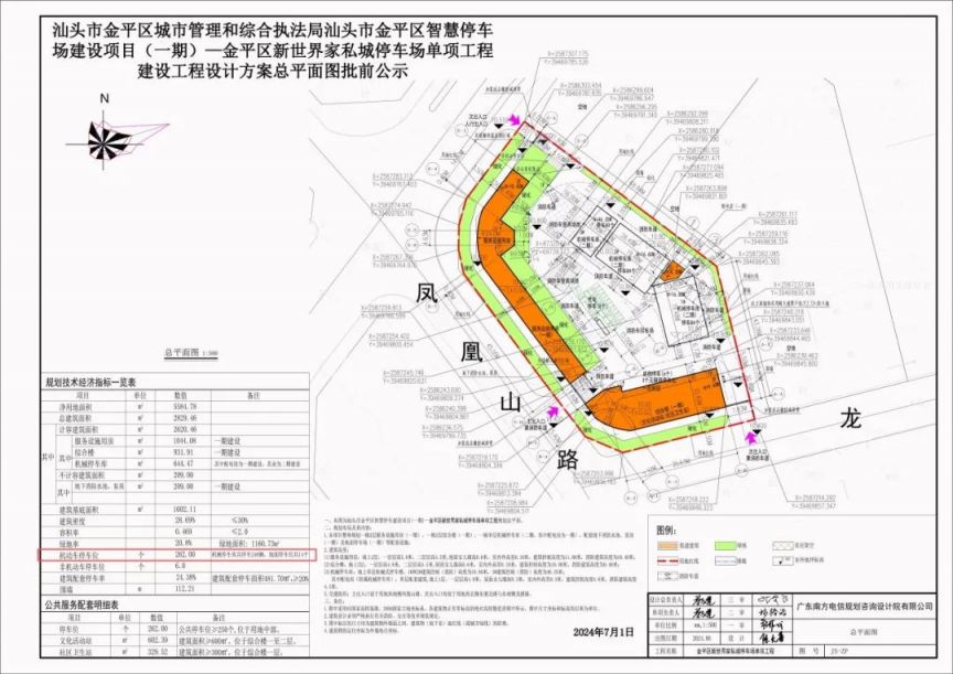 金平区网页设计_(金平区网页设计培训班)