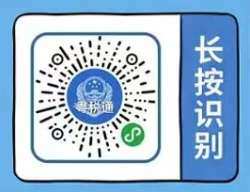 汕头刚满100元的发票能抽奖吗？